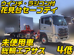 Quon Safety Loader