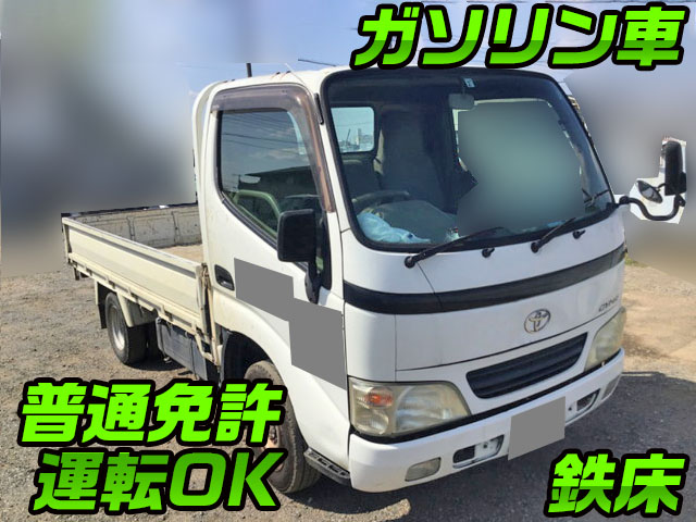 TOYOTA Dyna Flat Body TC-TRY230 2004 122,969km