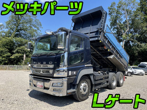 MITSUBISHI FUSO Super Great Dump QKG-FV50VX 2013 441,658km_1