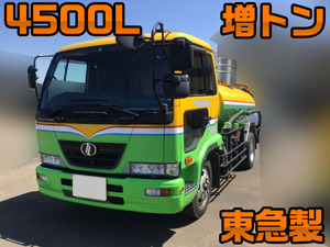 Condor Vacuum Truck_1