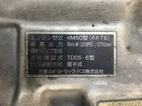 MITSUBISHI FUSO Fighter Aluminum Wing PDG-FK61R 2008 433,423km_26