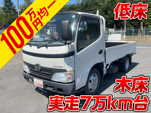 HINO Dutro Flat Body BDG-XZU308M 2009 72,763km