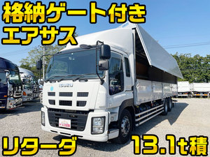 ISUZU Giga Aluminum Wing QKG-CYL77A 2015 280,985km_1