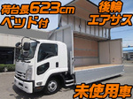 Forward Aluminum Wing