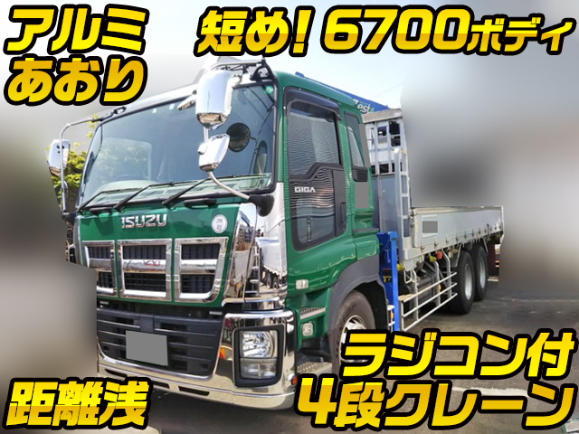 ISUZU Giga Truck (With 4 Steps Of Cranes) QKG-CYM77AM 2014 103,474km