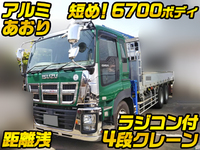 ISUZU Giga Truck (With 4 Steps Of Cranes) QKG-CYM77AM 2014 103,474km_1