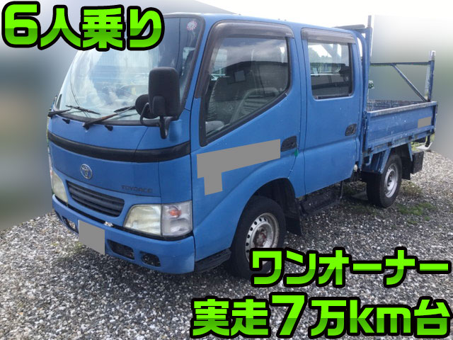 TOYOTA Toyoace Double Cab GE-RZY230 2002 71,216km