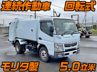 MITSUBISHI FUSO Canter Garbage Truck TKG-FEA50 2013 107,500km_1