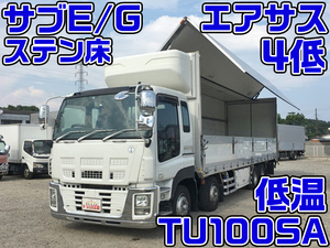 ISUZU Giga Refrigerator & Freezer Wing QKG-CYJ77A 2015 481,601km_1