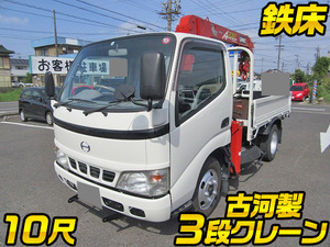 HINO Dutro Truck (With 3 Steps Of Cranes) PB-XZU301M 2005 52,000km_1