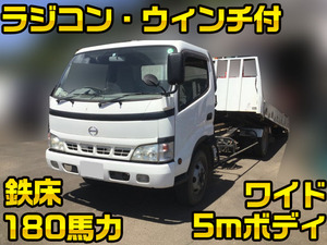 HINO Dutro Safety Loader PB-XZU423M 2005 240,794km_1