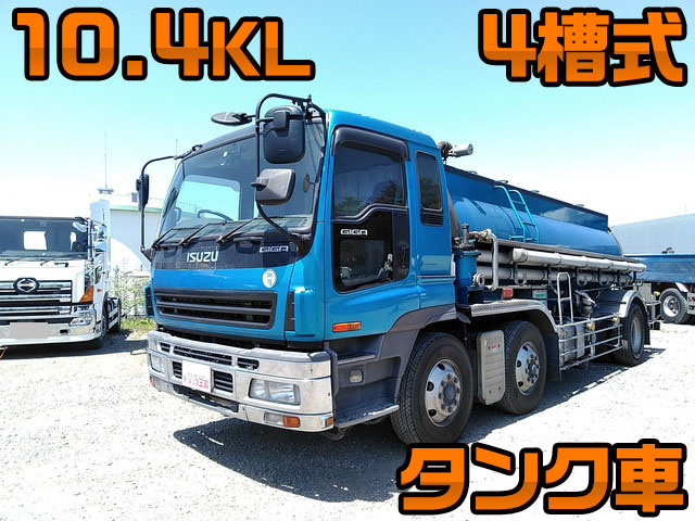 ISUZU Giga Tank Lorry PJ-CYG77P6 2005 1,007,304km