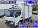 Dyna Refrigerator & Freezer Truck