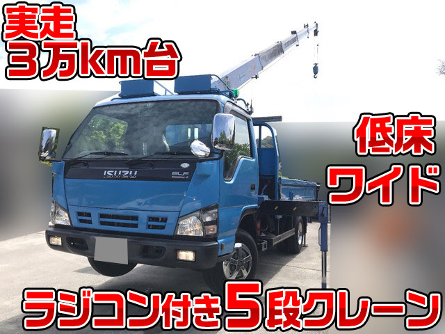 ISUZU Elf Truck (With 5 Steps Of Cranes) PB-NPR81AR 2005 37,211km