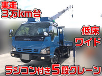 ISUZU Elf Truck (With 5 Steps Of Cranes) PB-NPR81AR 2005 37,211km_1