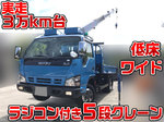 Elf Truck (With 5 Steps Of Cranes)