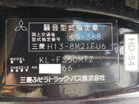 MITSUBISHI FUSO Super Great Deadhead Car KL-FS50MTZ 2005 295,374km_39