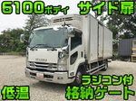 Forward Refrigerator & Freezer Truck