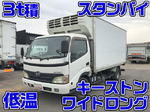 Dutro Refrigerator & Freezer Truck