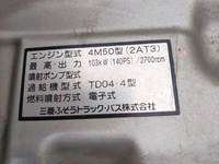 MITSUBISHI FUSO Canter Flat Body PA-FE82DE 2005 160,508km_24