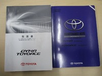 TOYOTA Dyna Flat Body TKG-XZU710 2015 51,000km_35