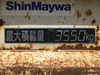 ISUZU Forward Dump TKG-FRR90S1 2013 52,200km_16