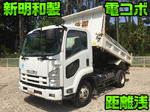 Forward Dump
