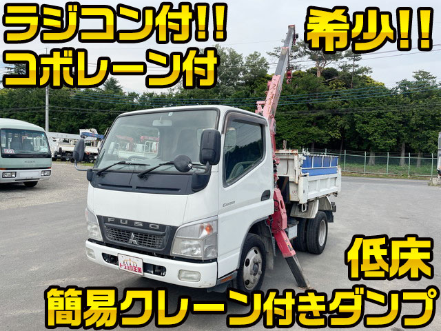 MITSUBISHI FUSO Canter Dump (With Crane) PDG-FE73D 2008 128,742km