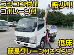 Canter Dump (With Crane)