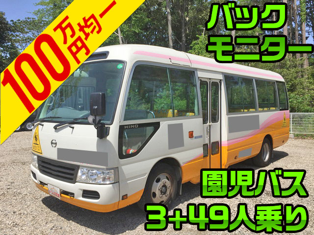 HINO Liesse Kindergarten Bus PDG-XZB50M 2009 74,193km