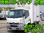 Dutro Refrigerator & Freezer Truck