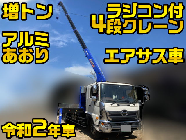 HINO Ranger Truck (With 4 Steps Of Cranes) 2PG-FE2ABG 2020 51,802km