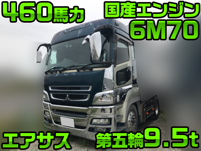 MITSUBISHI FUSO Super Great Trailer Head BKG-FP54JDR 2008 548,694km