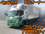 Forward Aluminum Wing