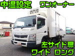 Canter Refrigerator & Freezer Truck