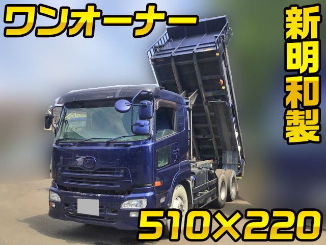 UD TRUCKS Quon Dump ADG-CW4XL 2010 444,699km