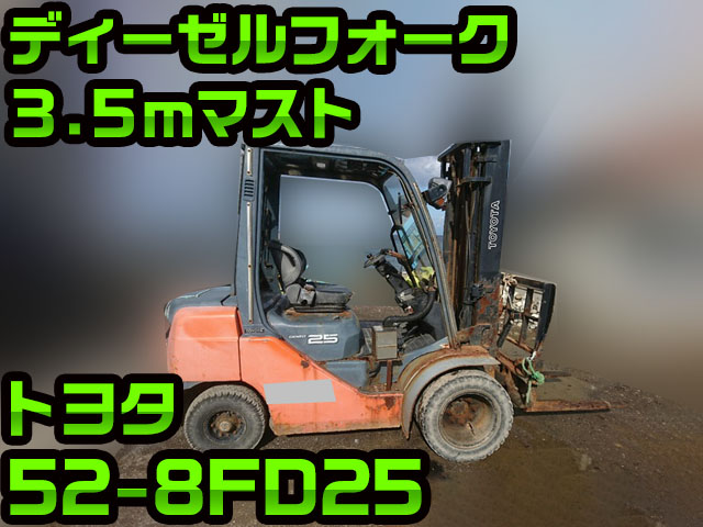 TOYOTA Others Forklift 52-8FD25 2007 4,703.6h
