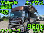 Quon Aluminum Wing