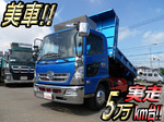 Ranger Dump