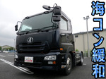 Quon Trailer Head
