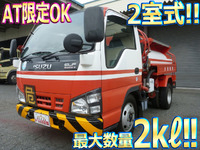 ISUZU Elf Tank Lorry PB-NKR81AN 2005 35,365km_1