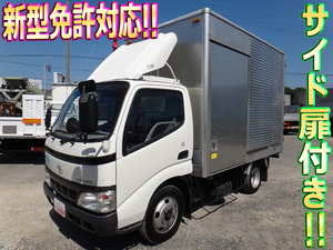 TOYOTA Toyoace Aluminum Van PB-XZU308 2006 137,633km_1