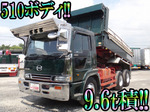 Profia Dump