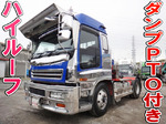 Giga Trailer Head