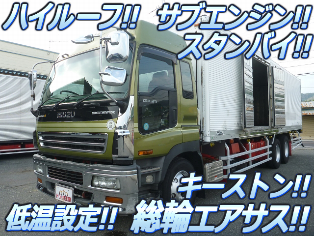 ISUZU Giga Refrigerator & Freezer Truck PJ-CYL51V5A 2004 845,106km