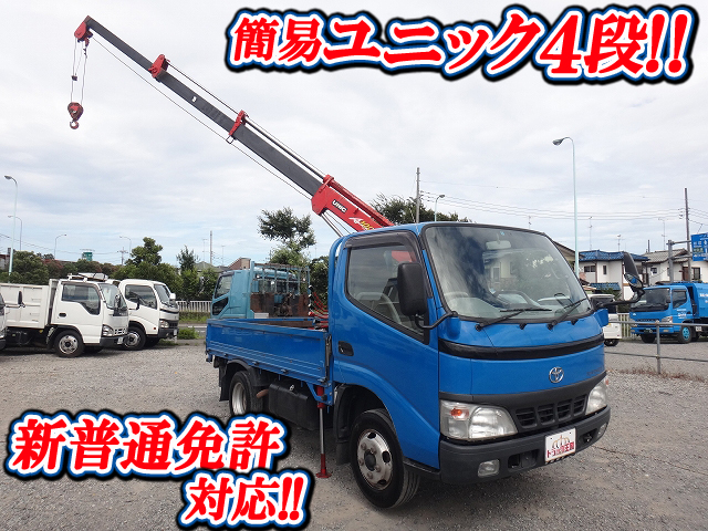 TOYOTA Toyoace Truck (With 4 Steps Of Unic Cranes) PB-XZU304 2006 137,723km
