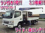 Canter Truck (With 5 Steps Of Cranes)