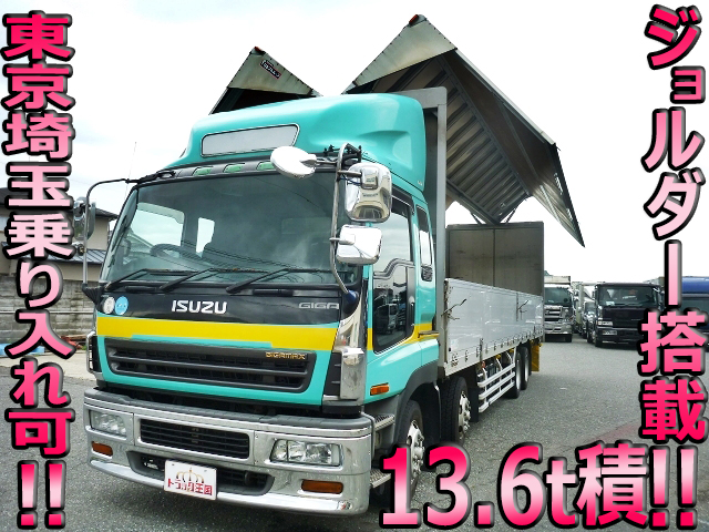 ISUZU Giga Aluminum Wing KL-CYJ51W3 2003 966,109km