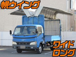 Dutro Covered Wing_1