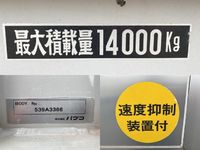 MITSUBISHI FUSO Super Great Panel Wing QPG-FU64VZ 2015 661,078km_15